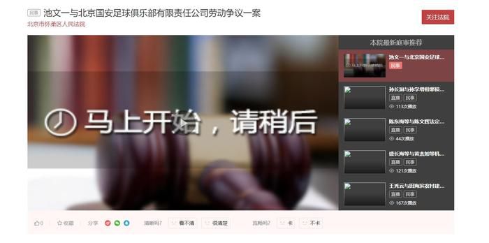 四虎影院的网址